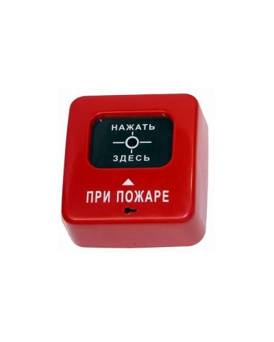 Извещатель пожарный ручной (общепром. Исполнение) Специнформатика-Си ИПР 513-2 АГАТ в Нефтеюганске Пожарные извещатели Pintop.ru