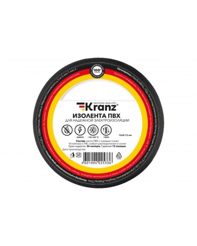 Изолента ПВХ KRANZ 0.13х15 мм, 25 м, черная (5 шт./уп.) KR-09-2106 в Нефтеюганске Крепежные изделия Pintop.ru