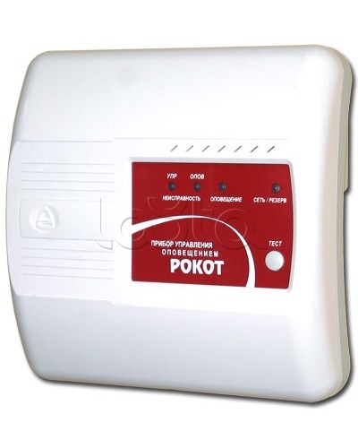 Прибор управления оповещением Сибирский Арсенал Рокот-4 в Нефтеюганске Система оповещения Рокот Сибирский Арсенал Pintop.ru