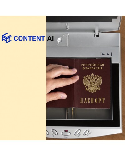 ПО RusGuard Content AI PassportReader Локальная версия 1 станция / 5 000 сканов паспортов в месяц в Нефтеюганске Сетевая СКУД - RusGuard Pintop.ru