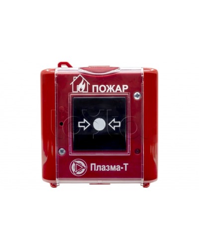 Извещатель пожарный ручной Плазма-Т С300Р в Нефтеюганске Системы пожаротушения и огнезащиты Pintop.ru