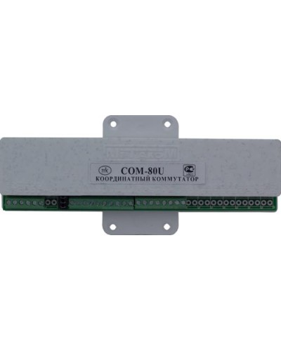 Коммутатор координатный Метаком COM-80U в Нефтеюганске Блоки коммутации многоабонентные Pintop.ru