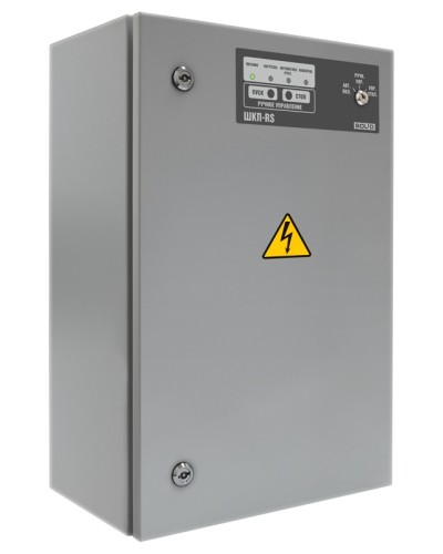 Блок контрольно-пусковой Болид ШКП-45RS в Нефтеюганске Охранно-пожарное оборудование Pintop.ru