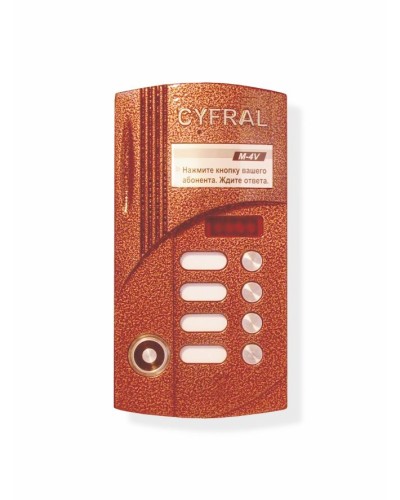 Блок вызова Цифрал Б/В CCD-2094М/РК в Нефтеюганске Абонентские аудиоустройства Pintop.ru