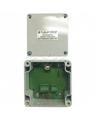 Программатор для ГоВоР-25Р Спецприбор ГоВоР-прог в Нефтеюганске Системы оповещения и музыкальной трансляции Pintop.ru