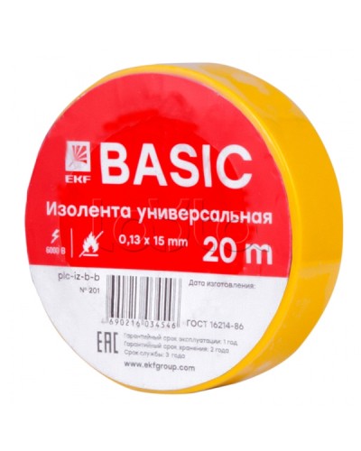 Изолента класс В (0,13х15мм) (20м.) желтая EKF Basic (plc-iz-b-y) в Нефтеюганске Аксессуары для кабель-канала Pintop.ru