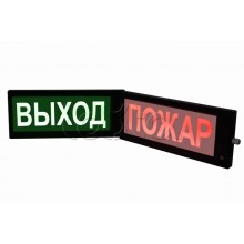 Табло свето-звуковое искробезопасное Спецприбор СКОПА-ИБ-З "Выход" (зел.)