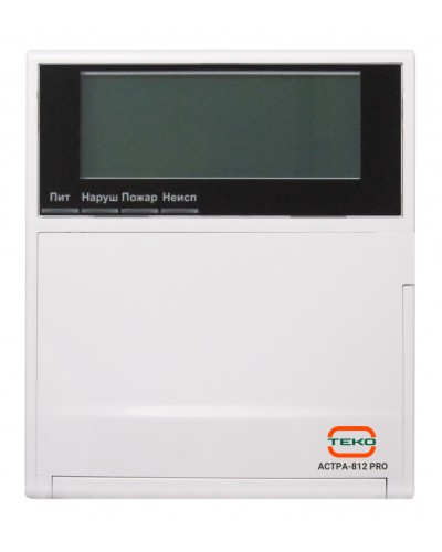 Прибор приемно-контрольный охранно-пожарный Теко Астра-812 Pro в Нефтеюганске Радиоканальные системы безопасности Теко Pintop.ru