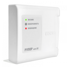 Блок речевого оповещения Болид Рупор исп.02 2RS485