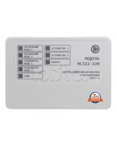 Модуль контроля и управления 4-канальный Плазма-Т МС322-220 в Нефтеюганске Системы пожаротушения и огнезащиты Pintop.ru