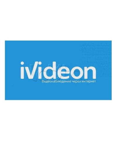 ПО Ivideon Cloud 90 на 1 камеру 3 месяца (Ivideon, Nobelic) в Нефтеюганске Программное обеспечение и платы видеозахвата Pintop.ru
