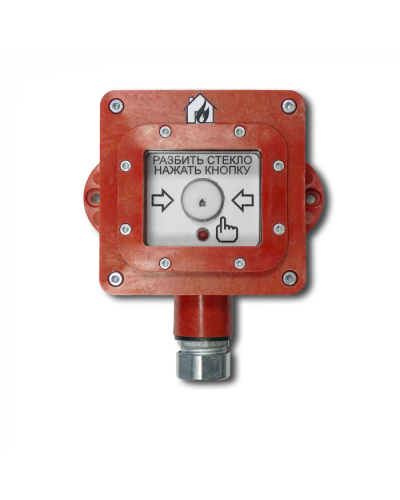 Извещатель пожарный ручной взрывозащищенный ВП-И-ПР (ИП Раченков А.В.) в Нефтеюганске Пожарные извещатели (Ex) Pintop.ru