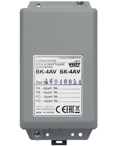 Блок коммутации домофонов Vizit БК-4AV в Нефтеюганске Блоки коммутации многоабонентные Pintop.ru