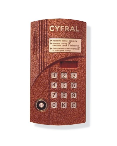 Блок вызова аудиодомофона на 100 абонентов Цифрал CCD-2094.1М в Нефтеюганске Блоки вызова многоабонентные Pintop.ru