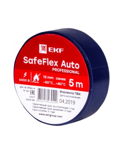 Изолента ПВХ 15мм 5м синий серии SafeFlex Auto EKF (plc-iz-sfau-s) в Нефтеюганске Аксессуары для кабель-канала Pintop.ru