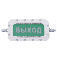 Табло Компания СМД СФЕРА МК (компл.2)-Н