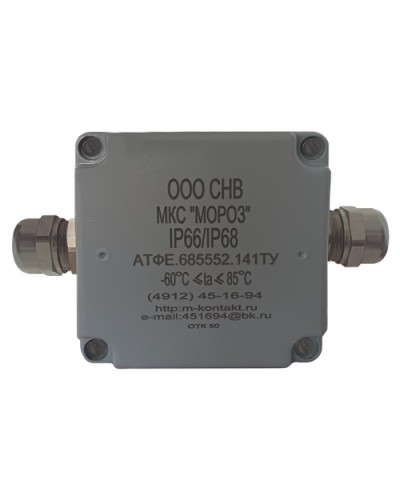 Коробка соединительная Магнито-контакт МКС 2ВК «МОРОЗ» IP66/IP68 цвет серый в Нефтеюганске Распределительные коробки Pintop.ru