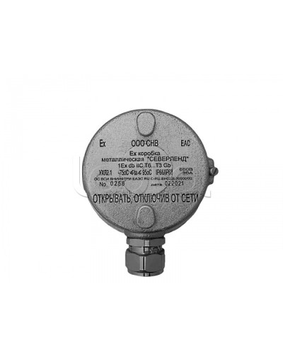Коробка металлическая взрывозащищенная Магнито-контакт «СЕВЕРЛЕНД» (Под 1 кабельный ввод или Ех заглушку) пластиковые клеммники в Нефтеюганске Комутационные взрывозащищенные коробки Pintop.ru