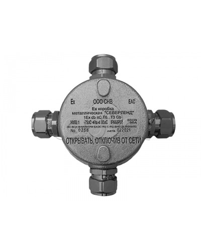 Коробка металлическая взрывозащищенная Магнито-контакт «СЕВЕРЛЕНД» К (Крестовая. Под 4 кабельных ввода или Ех заглушки) керамические клеммники в Нефтеюганске Комутационные взрывозащищенные коробки Pintop.ru