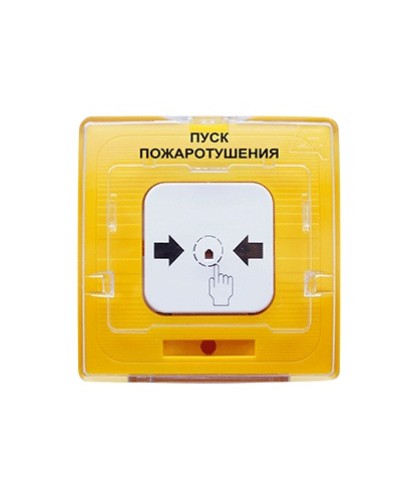 Устройство дистанционного пуска адресное Рубеж УДП 513-11 Пуск пожаротушения (желтый) в Нефтеюганске Адресная система пожарной сигнализации РУБЕЖ Pintop.ru