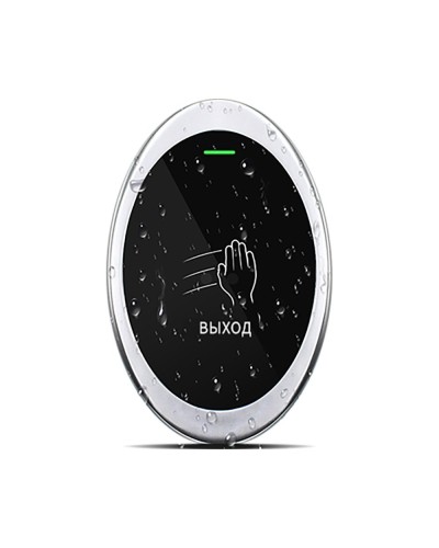 Бесконтактная кнопка выхода ProxWay PW 705 S в Нефтеюганске Кнопки выхода Pintop.ru
