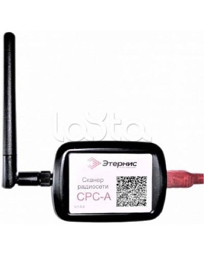 Сканер радиосети Этернис СРС-А в Нефтеюганске Дополнительное оборудование пожаротушения Pintop.ru