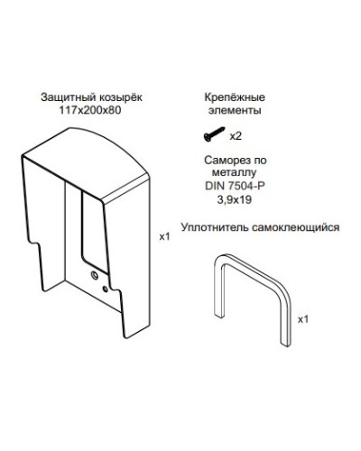 Комплект монтажный для блоков вызова VIZIT МК-315 в Нефтеюганске Аксессуары для многоабонентных систем Pintop.ru