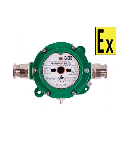 Устройство дистанционного пуска Компания СМД УДП 512-451.17-А Горизонт АВАРИЙНЫЙ ВЫХОД МК - А-АМ в Нефтеюганске Пожарные извещатели (Ex) Pintop.ru