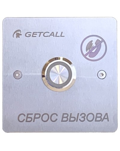 Проводная кнопка сброса Getcall GC-0421B1 в Нефтеюганске Дополнительное оборудование для СКУД Pintop.ru
