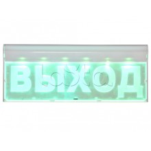 Табло Плазма-Т ОС300Т