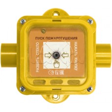 Взрывозащищенный ручной извещатель Спектрон-535-Exi-УДП-01 исп.01