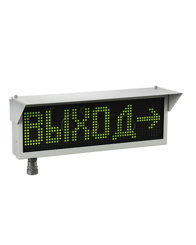 Оповещатель табло световое взрывозащищенное Эридан ЭКРАН-С (без доп. секции) Выход в Нефтеюганске Оповещатели Ex Pintop.ru