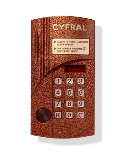 Блок вызова видеодомофона на 100 абонентов Цифрал CCD-2094М/PVC в Нефтеюганске Блоки вызова многоабонентные Pintop.ru