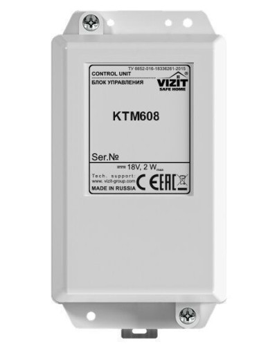 Блок управления контроллера ключей Vizit КТМ608 в Нефтеюганске Блоки управления многоабонентные Pintop.ru