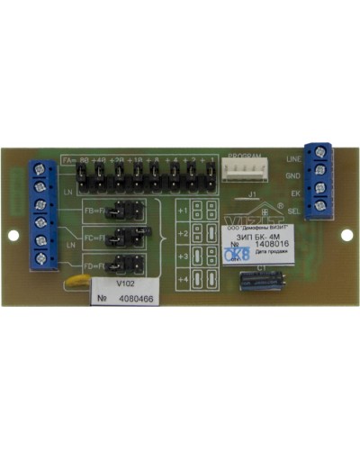 Плата печатная в сборе Vizit ЗИП БК-4М в Нефтеюганске Аксессуары для многоабонентных систем Pintop.ru
