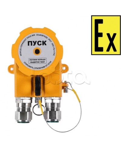 Устройство дистанционного пуска Компания СМД УПД 535-201.2-В Горизонт ПУСК МК-А-АМ в Нефтеюганске Пожарные извещатели (Ex) Pintop.ru