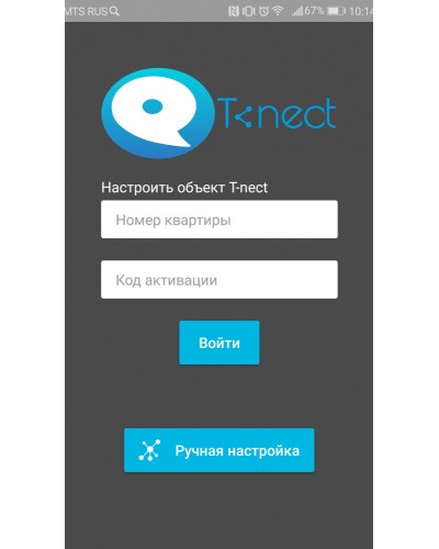 ПО True IP Systems Лицензия T-nect LITE в Нефтеюганске Аксессуары для IP домофонов Pintop.ru