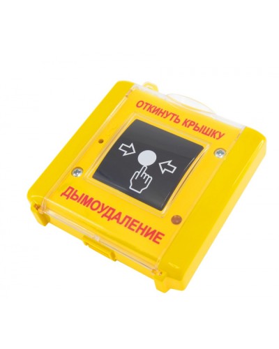 Устройство дистанционного управления Плазма-Т С300Ду исп.01 в Нефтеюганске Системы пожаротушения и огнезащиты Pintop.ru