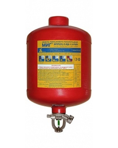 Модуль порошкового пажаротушения ПОЖТЕХНИКА МПП-5/93 МИГ (температура срабатывания +93°С) (красный) в Нефтеюганске Модули порошковые Pintop.ru