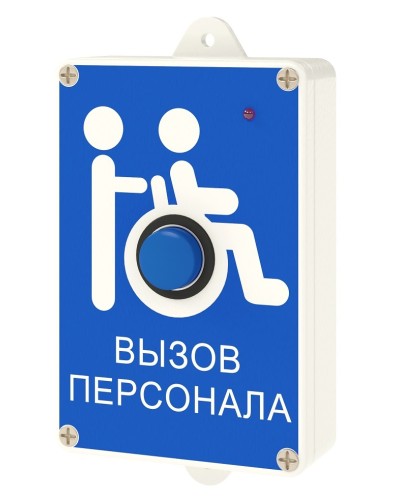 Радиокнопка Hostcall MP-413W13 в Нефтеюганске Система оповещения и трансляции Hostcall Pintop.ru