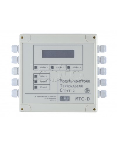 Центральный Блок Плазма-Т МТС-D в Нефтеюганске Системы пожаротушения и огнезащиты Pintop.ru