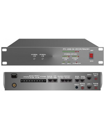 Усилитель – коммутатор РТС-2000 ОК-3ПР/IР/ПВК/ВЧ в Нефтеюганске Предусилители Pintop.ru