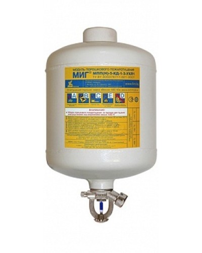 Модуль порошкового пажаротушения ПОЖТЕХНИКА МПП-5/141 МИГ (температура срабатывания +141°С) (белый) в Нефтеюганске Модули порошковые Pintop.ru