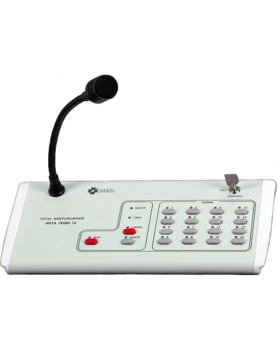 Пульт микрофонный на 40 зон МЕТА 18580-40 в Нефтеюганске Микрофонные консоли и микрофоны Pintop.ru