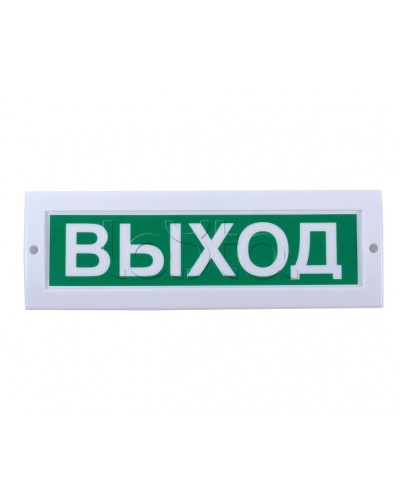 Табло световое Компания СМД СФЕРА 220В (уличное исполнение) Пожар в Нефтеюганске Оповещатели Pintop.ru