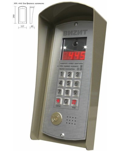 Монтажный комплект Vizit МК-445 в Нефтеюганске Аксессуары для многоабонентных систем Pintop.ru