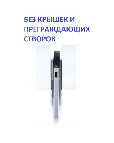 Двусторонняя секция турникета Скоростной проход без крышки и створок PERCo-STD-11 в Нефтеюганске Турникеты Pintop.ru