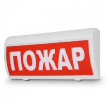 С-Р-СО (ИП Раченков А.В.)Радиоканальный световой оповещатель