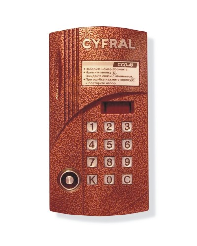 Блок вызова аудиодомофона на 40 абонентов Цифрал CCD-40/TCVC в Нефтеюганске Блоки вызова многоабонентные Pintop.ru