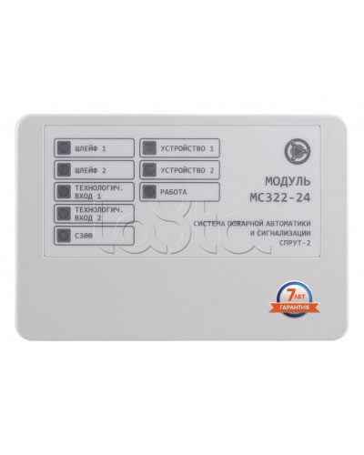 Модуль контроля и управления 4-канальный Плазма-Т МС322-24 в Нефтеюганске Системы пожаротушения и огнезащиты Pintop.ru